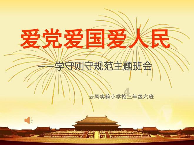 9170官方金沙入口